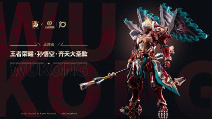 Honor of Kings – Sun Wukong 1/8 Figure - Image 6